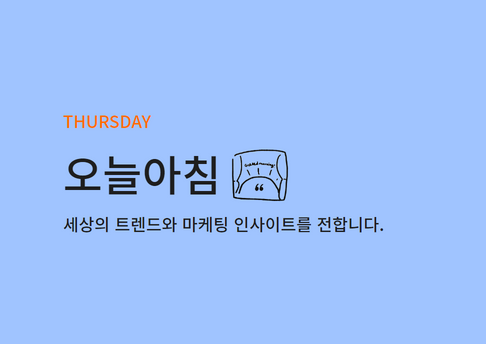 콘텐츠 썸네일